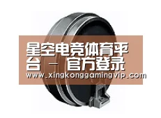 配件四